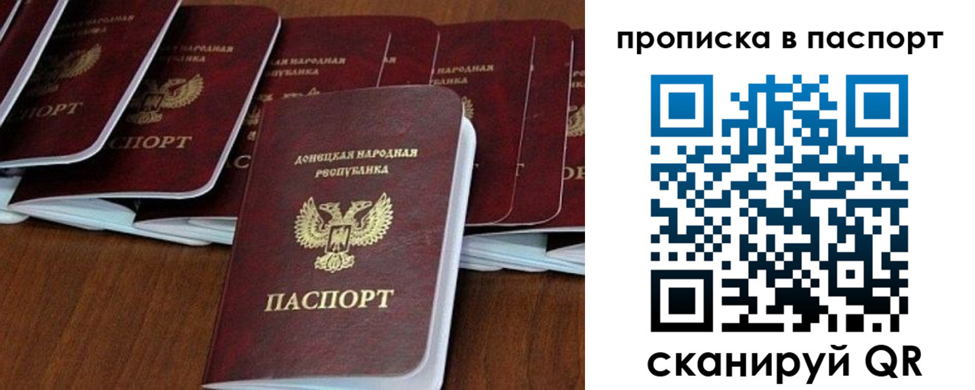временная регистрация в Берёзовском