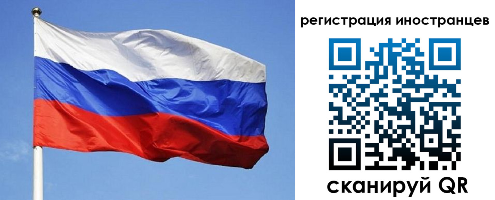 временная регистрация в Берёзовском